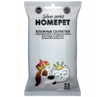 Влажные салфетки HOMEPET Silver series с дезодорантом и кондиционером для ухода за шерстью домашних животных