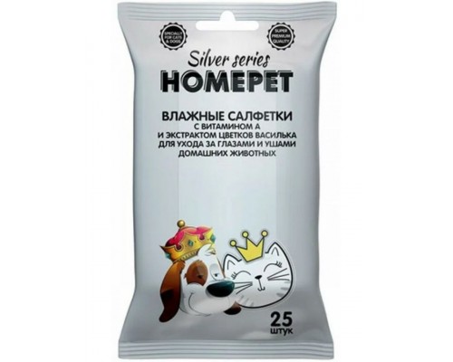 Влажные салфетки HOMEPET Silver series с витамином А и экстрактом цветков василька для ухода за глазами и ушами домашних животных