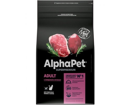 AlphαPet Superpremium с говядиной и печенью для взрослых кошек