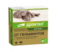 Таблетки Дронтал®  от глистов для котят и кошек