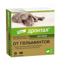 Таблетки Дронтал®  от глистов для котят и кошек