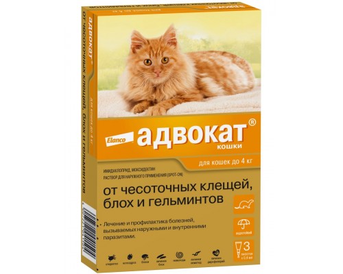Капли на холку Адвокат® от чесоточных клещей, блох и глистов для кошек и хорьков до 4кг