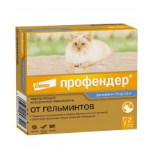 Капли на холку Профендер®  от глистов для кошек от 2,5 до 5 кг