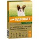Капли на холку Адвокат® от чесоточных клещей, блох и глистов для собак от 1 до 4кг