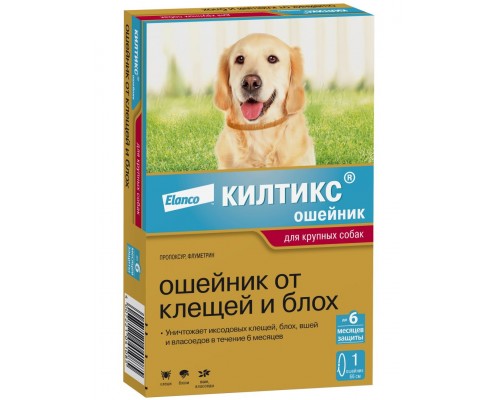 Ошейник Килтикс® от клещей и блох для собак крупных пород