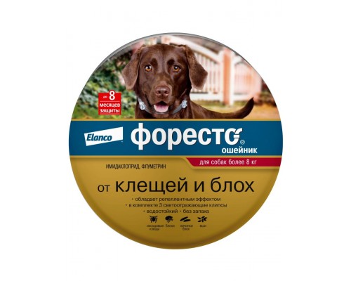 Ошейник Форесто® от клещей и блох для собак более 8 кг