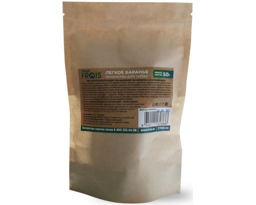 Лакомство для собак Frais «Лёгкое баранье»