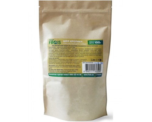 Лакомство для собак Frais «Шея кролика»