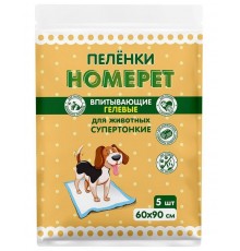 Пеленки HOMEPET VET для животных, впитывающие гелевые 5шт в упаковке