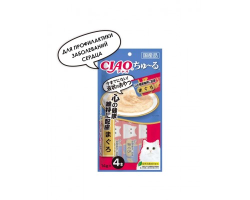 Лакомство для кошек Inaba Ciao Churu Пюре для профилактики заболеваний сердца, тунец магуро