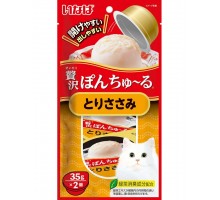 Лакомство для кошек Inaba Pon Churu Куриное филе, суфле