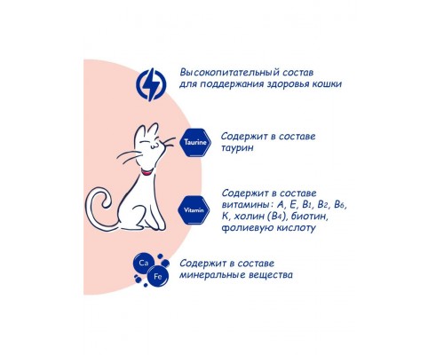 Лакомство для кошек Inaba Ciao Churu Пюре для общего поддержания здоровья, тунец магуро