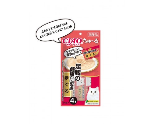 Лакомство для кошек Inaba Ciao Churu Пюре для укрепления костей и суставов, тунец магуро