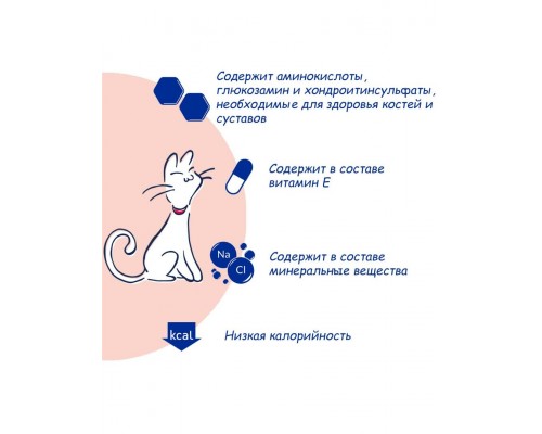 Лакомство для кошек Inaba Ciao Churu Пюре для укрепления костей и суставов, тунец магуро