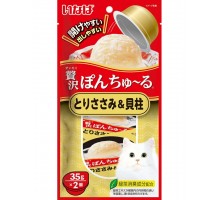 Лакомство для кошек Inaba Pon Churu Куриное филе с морским гребешком, суфле