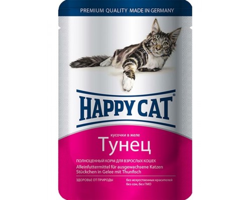 Тунец, нежные кусочки в желе