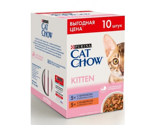 НАБОР паучей для котят, с ягненком 5*85г, с индейкой в соусе 5*85г