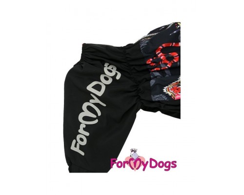 Дождевик для собак Тигр черный для мальчиков