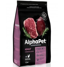 AlphαPet Superpremium с говядиной и печенью для взрослых кошек