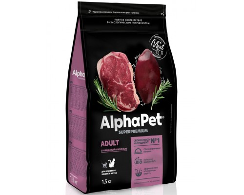 AlphαPet Superpremium с говядиной и печенью для взрослых кошек