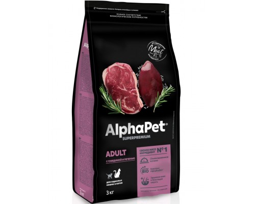 AlphαPet Superpremium с говядиной и печенью для взрослых кошек