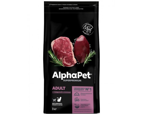 AlphαPet Superpremium с говядиной и печенью для взрослых кошек