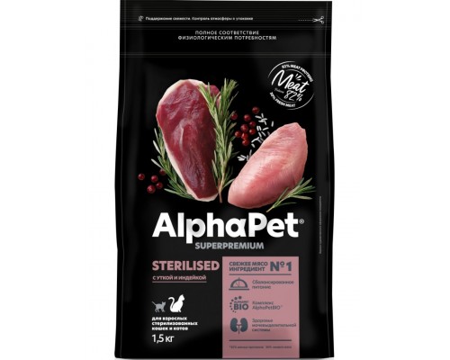 AlphαPet Superpremium с уткой и индейкой для взрослых стерилизованных кошек и котов