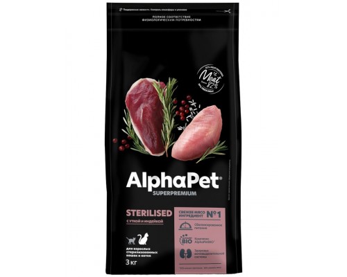 AlphαPet Superpremium с уткой и индейкой для взрослых стерилизованных кошек и котов