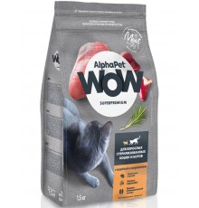 AlphαPet WOW Superpremium с индейкой и потрошками для взрослых стерилизованных кошек и котов