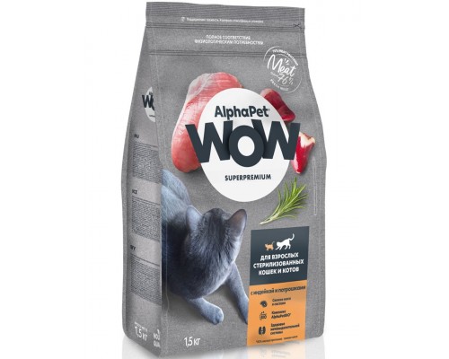 AlphαPet WOW Superpremium с индейкой и потрошками для взрослых стерилизованных кошек и котов