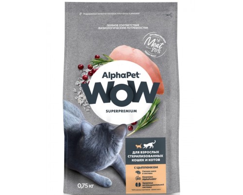 AlphαPet WOW Superpremium с цыпленком для взрослых стерилизованных кошек и котов