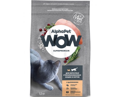 AlphαPet WOW Superpremium с цыпленком для взрослых стерилизованных кошек и котов