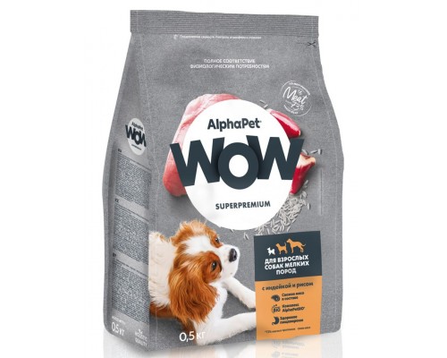 AlphαPet WOW Superpremium с индейкой и рисом для взрослых собак мелких пород