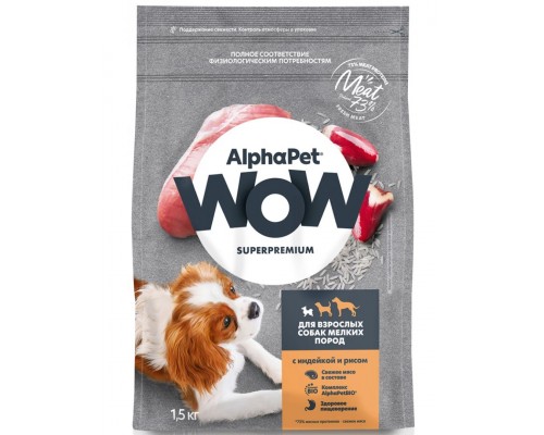 AlphαPet WOW Superpremium с индейкой и рисом для взрослых собак мелких пород