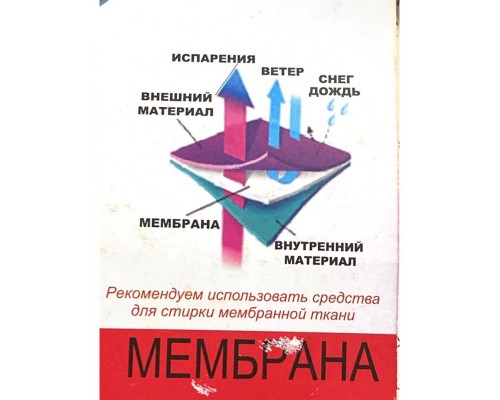 Зимний комбинезон "Овечка" на девочку