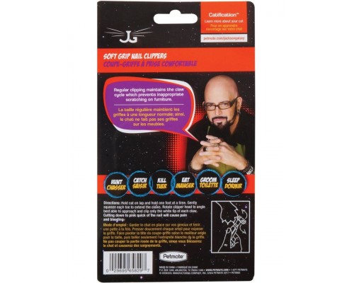 Когтерез-клиппер для кошек JG SOFT GRIP CAT NAIL CLIPPERS