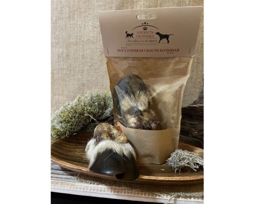 Нога северного оленя без кости