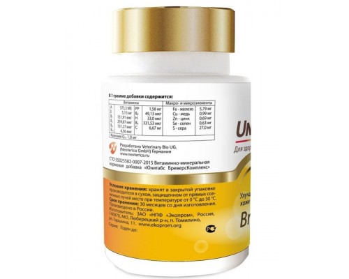 Unitabs BrewersComplex с Q10 витамины для кожи и шерсти с пивными дрожжами для крупных собак