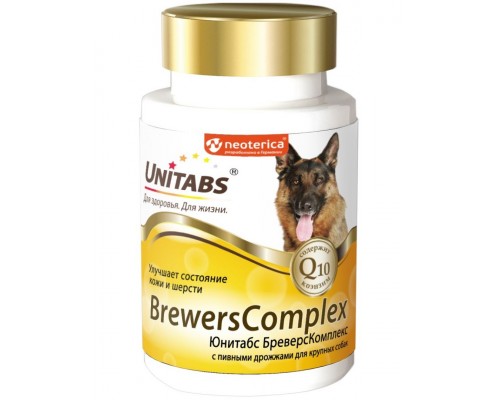 Unitabs BrewersComplex с Q10 витамины для кожи и шерсти с пивными дрожжами для крупных собак