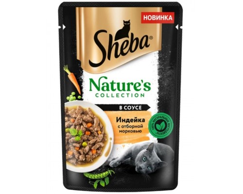 Sheba Nature's Collection Индейка с отборной морковью