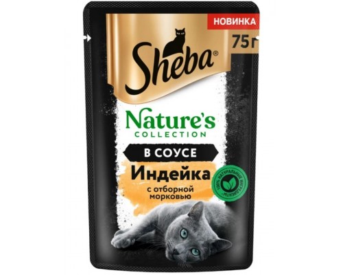 Sheba Nature's Collection Индейка с отборной морковью