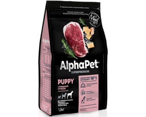 AlphαPet Superpremium Puppy с говядиной и рубцом для щенков до 6 месяцев, беременных и кормящих собак крупных пород