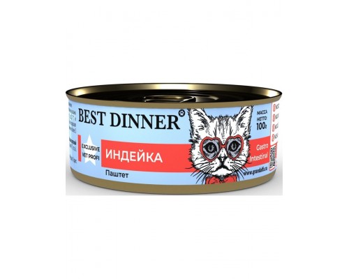 Exclusive Vet Profi для кошек с чувствительным пищеварением, индейка