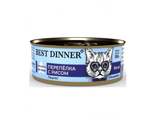 Exclusive Vet Profi для кошек и котят с 6 месяцев с заболеваниями почек, перепелка с рисом