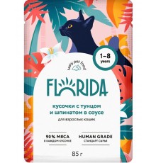 Florida паучи для взрослых кошек: кусочки с тунцом и шпинатом в соусе