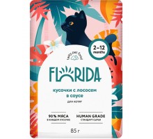 Florida паучи для котят: кусочки с лососем в соусе