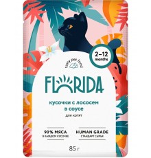 Florida паучи для котят: кусочки с лососем в соусе