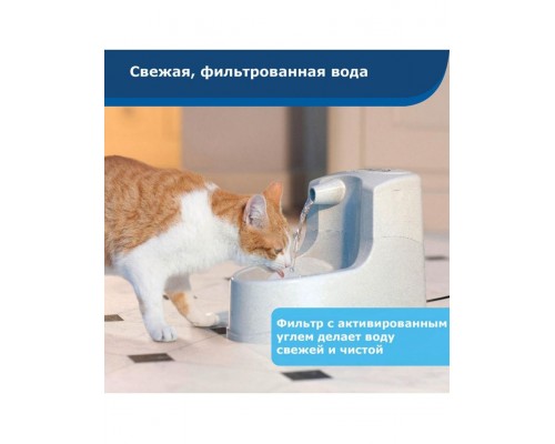 Мини-фонтанчик для домашних животных Drinkwell Mini Pet Fountain