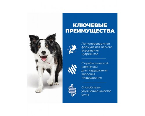 PRESCRIPTION DIET i/d Low Fat Digestive Care для поддержания здоровья ЖКТ и поджелудочной железы с курицей