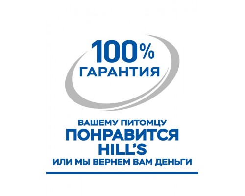 PRESCRIPTION DIET i/d Low Fat Digestive Care для поддержания здоровья ЖКТ и поджелудочной железы с курицей